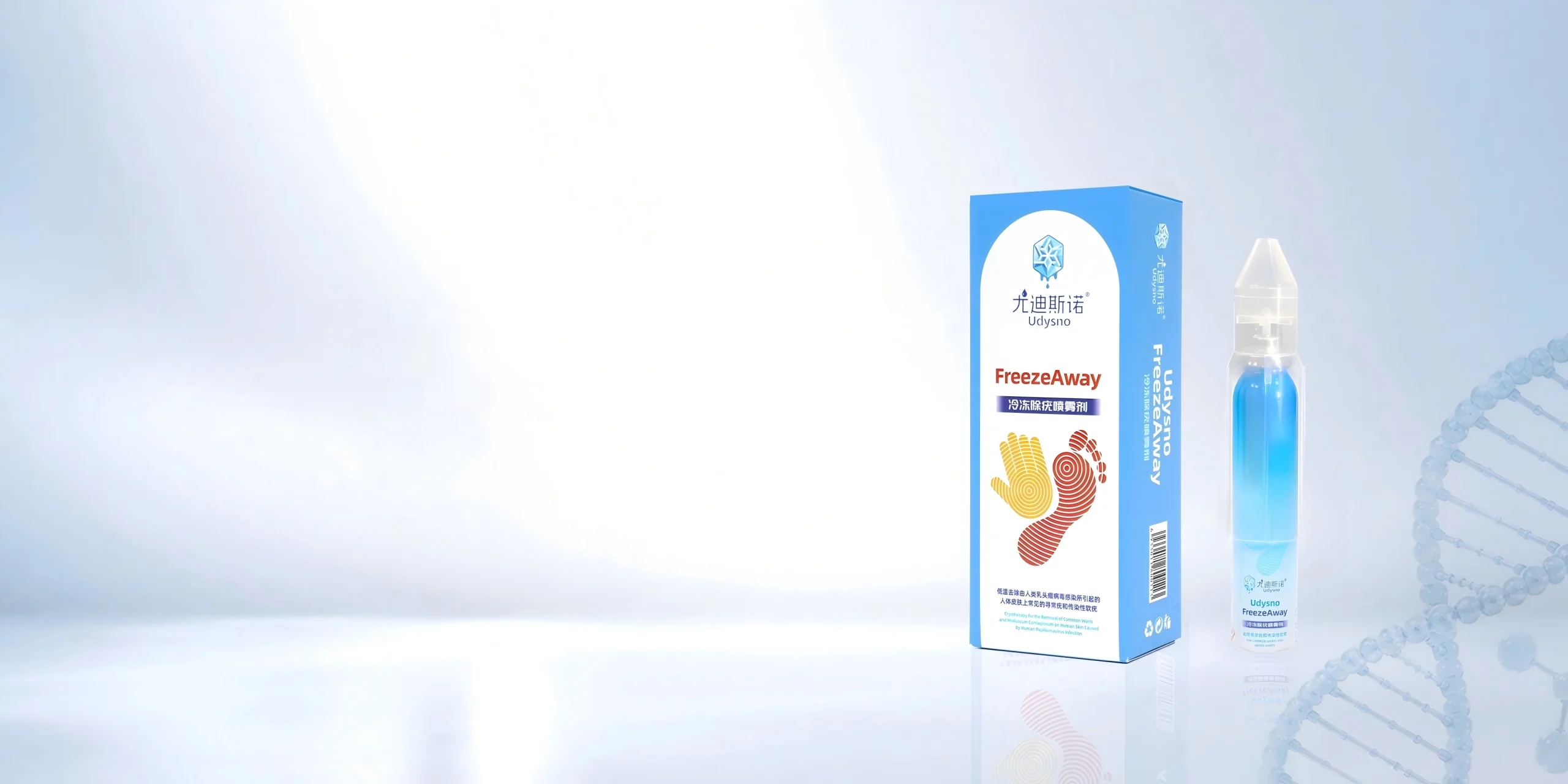 尤迪斯诺 FreezeAway 冷冻除疣喷雾剂（电商零售款）冷冻原理示意图