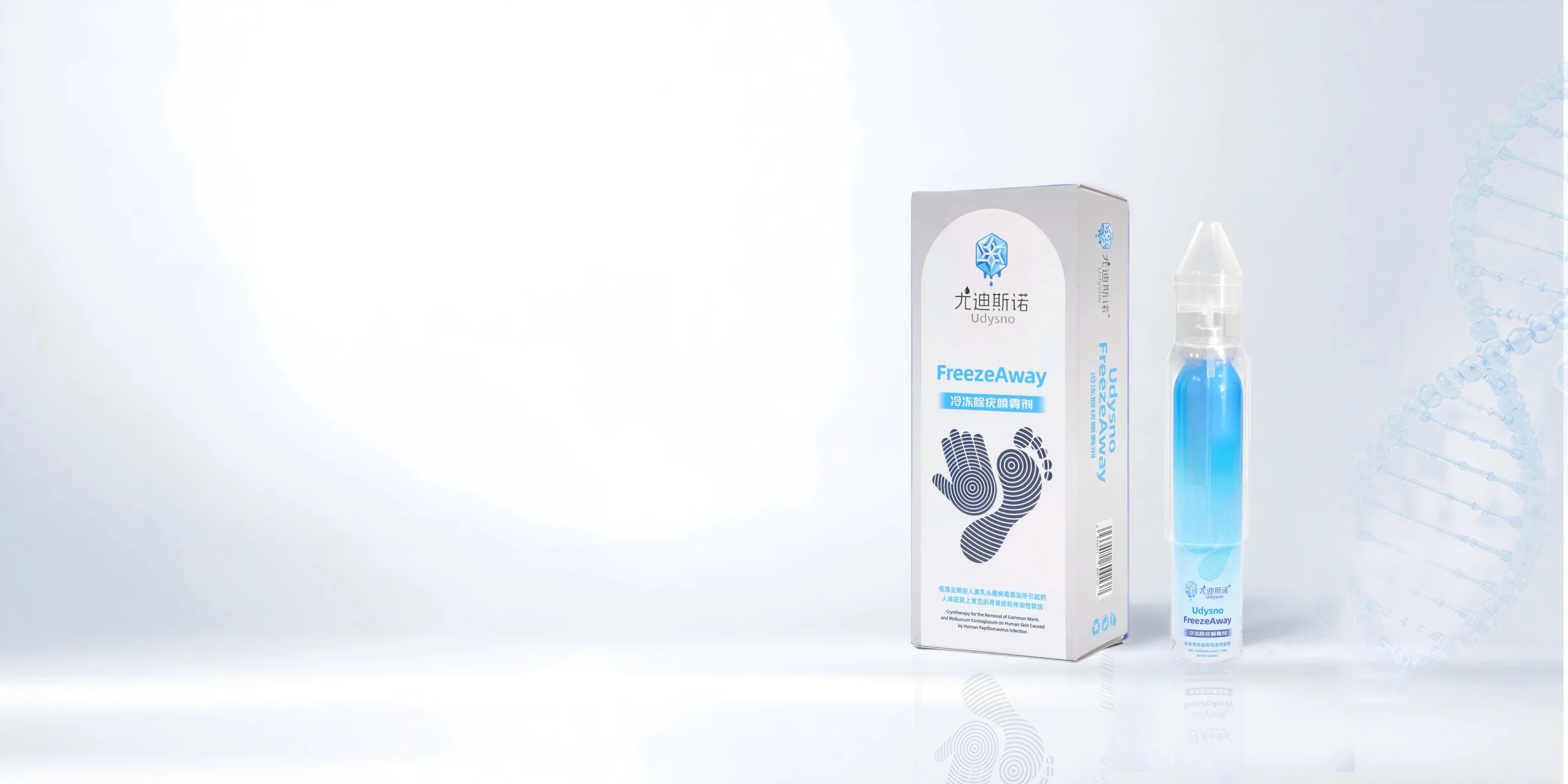 尤迪斯诺 FreezeAway 冷冻除疣喷雾剂（即买即用款）冷冻原理示意图